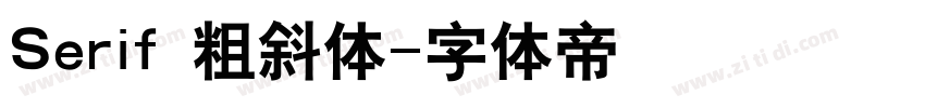 Serif 粗斜体字体转换